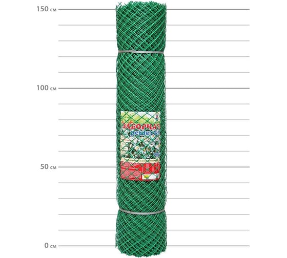 Заборная решетка Протэкт Эконом 1.5х20 м, зеленая З-40/1,5/20 з