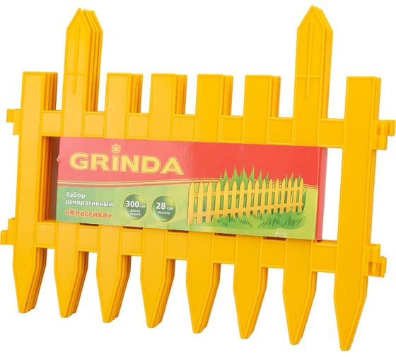 Декоративный забор Grinda КЛАССИКА 28x300 см, желтый 422201-Y