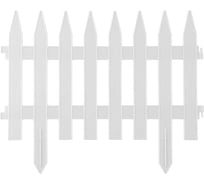 Декоративный забор Grinda 28x300 см, белый 422201-W