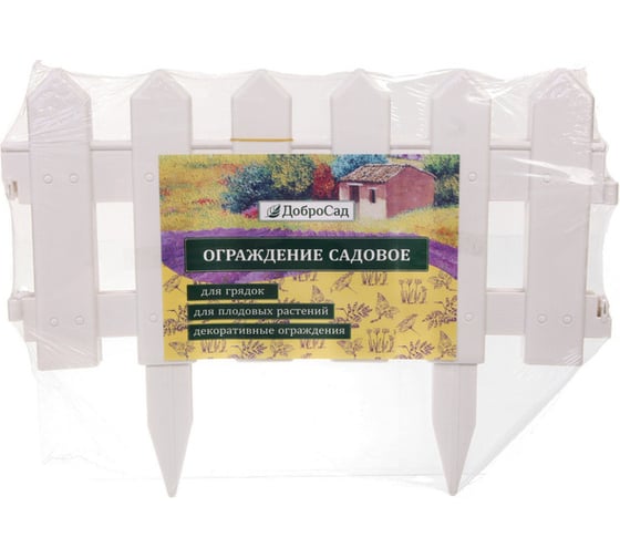 Садовое ограждение Добросад "Классика" (набор 4 шт) (1 секция 40х29 см), Белый 733-258