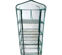 Домашний парник Park SP-05 100526