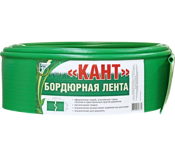 Бордюрная лента Комплект-Агро КАНТ 1000х15 см, зеленый KA7331