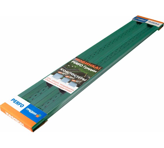 Оцинкованный добор PERFO-ГРЯДКА 1x1 м RALL 6005 DR161010