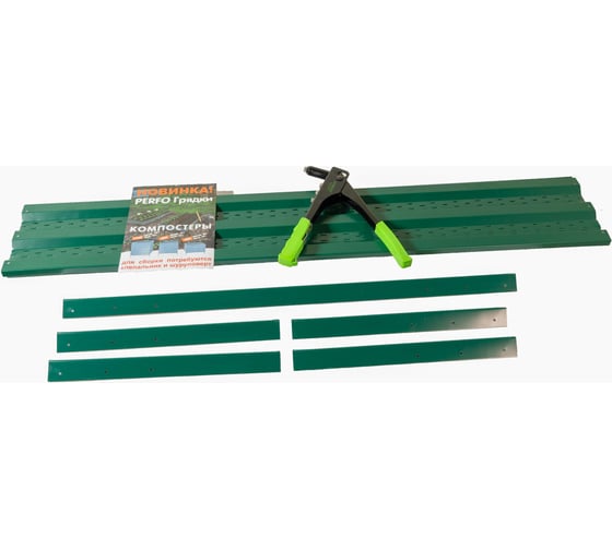 Оцинкованный добор PERFO-ГРЯДКА 1x1 м RALL 6005 DR161010
