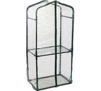 Домашний парник Park SP-02 100504