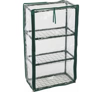 Домашний парник Park SP-01 999134