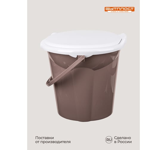 Ведро-туалет Бытпласт Лотос коричневое, 18 л 431226414