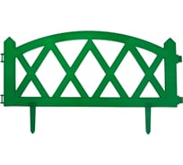 Ограждение Greengo MODERN 35x232 см, 4 секции, зелёное 3338448