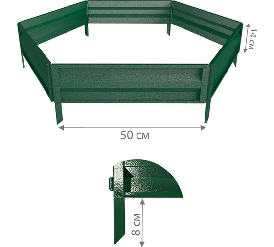 Сборная клумба Delta-Park KS50, зелёная 3005013_14