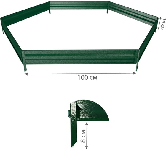 Сборная клумба Delta-Park KS100, зелёная 3005013_20