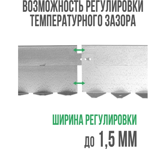 Алюминиевый бордюр ГеоПластБорд 100 мм, длина 2500 мм АЛ2500.100к