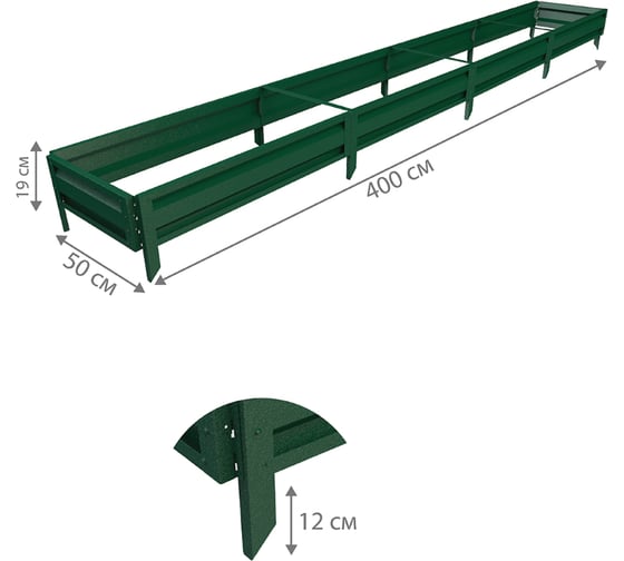 Готовая грядка Delta-Park GL 0.5х4 м, зеленая 30010_GL504Gr