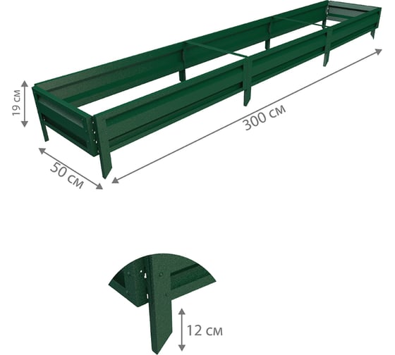 Готовая грядка Delta-Park GL 0.5х3 м, зеленая 30010_GL503Gr