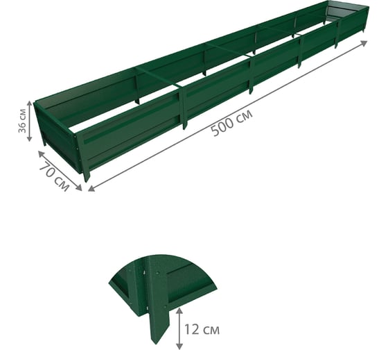 Сборная грядка Delta-Park GU 0.7х5 м, зеленая 30011_GU705Gr