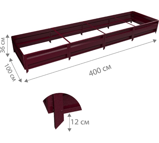Сборная грядка Delta-Park GU 1х4 м, коричнево-красная 30011_GU14Ch