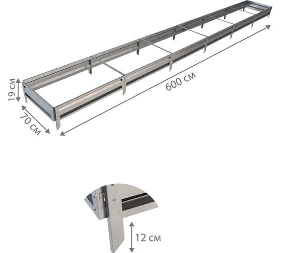 Готовая грядка Delta-Park GL 0.7х6 м, серебристая 30010_GL706Zn