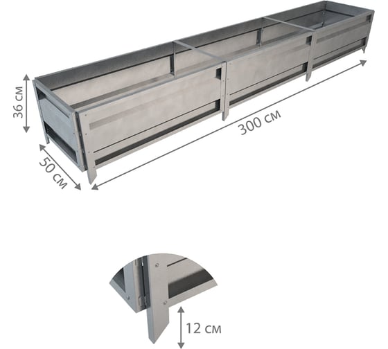 Сборная грядка Delta-Park GU 0.5х3 м, серебристая 30011_GU503Zn