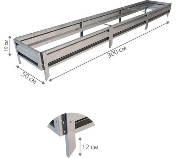 Готовая грядка Delta-Park GL 0.5х3 м, серебристая 30010_GL503Zn