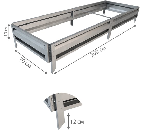 Готовая грядка Delta-Park GL 0.7х2 м, серебристая 30010_GL702Zn
