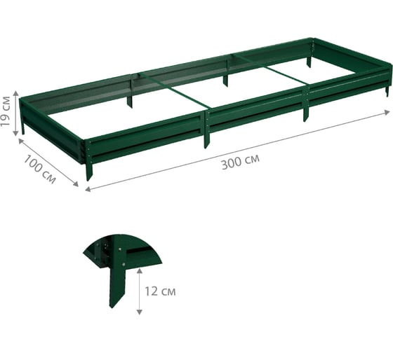 Готовая грядка Delta-Park GL 1x3 м, зеленая 30010_GL13Gr