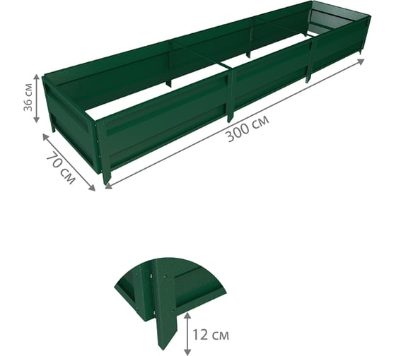 Сборная грядка Delta-Park GU 0.7х3 м, зеленая 30011_GU703Gr