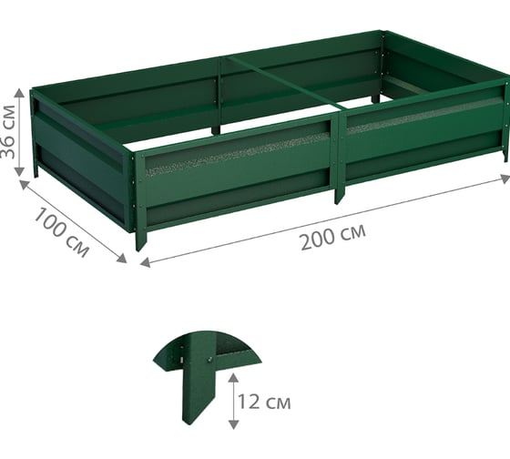 Сборная грядка Delta-Park GU 1х2 м, зеленая 30011_GU12Gr