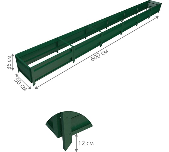 Сборная грядка Delta-Park GU 0.5х6 м, зеленая 30011_GU506Gr