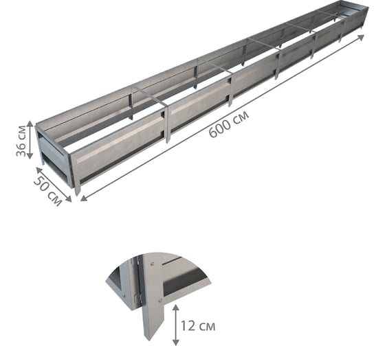 Сборная грядка Delta-Park GU 0.5х6 м, серебристая 30011_GU506Zn