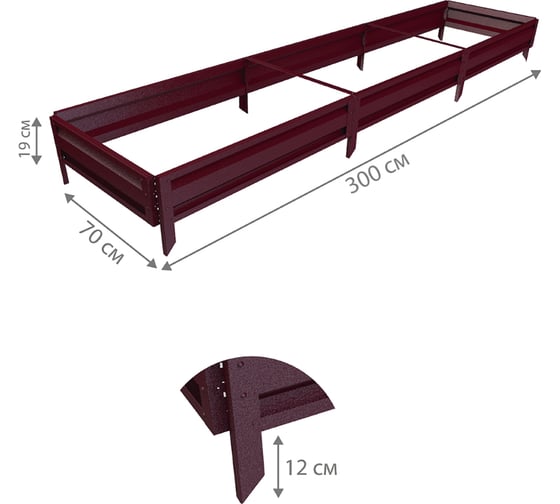 Готовая грядка Delta-Park GL 0.7х3 м, коричнево-красная 30010_GL703Ch