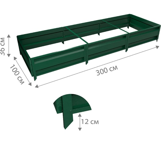 Сборная грядка Delta-Park GU 1х3 м, зеленая 30011_GU13Gr