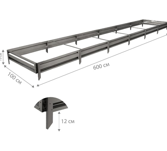 Готовая грядка Delta-Park GL 1х6 м, серебристая 30010_GL16Zn