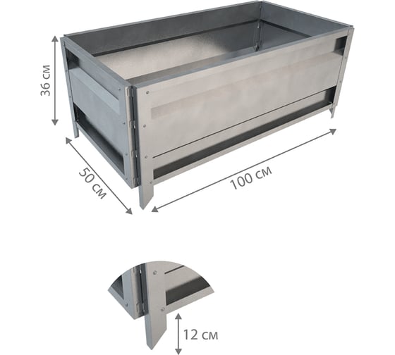 Сборная грядка Delta-Park GU 0.5х1 м, серебристая 30011_GU501Zn