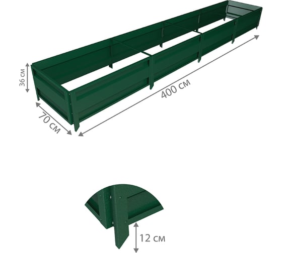 Сборная грядка Delta-Park GU 0.7х4 м, зеленая 30011_GU704Gr