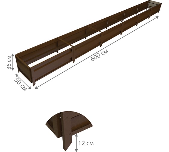 Сборная грядка Delta-Park GU 0.5х6 м, коричневая 30011_GU506Br