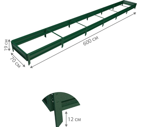 Готовая грядка Delta-Park GL 0.7х6 м, зеленая 30010_GL706Gr