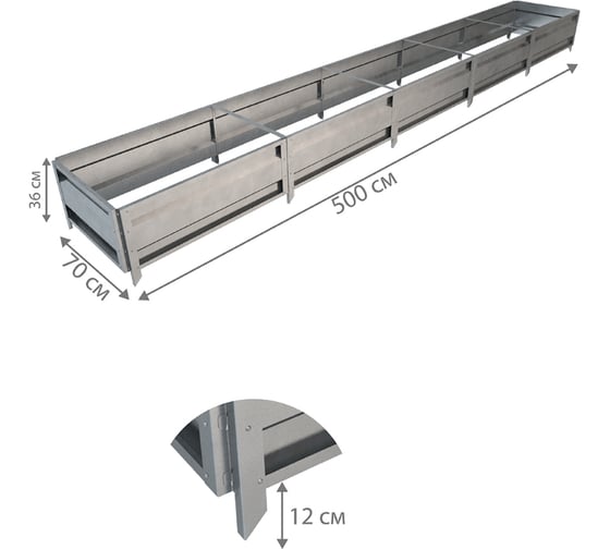 Сборная грядка Delta-Park GU 0.7х5 м, серебристая 30011_GU705Zn