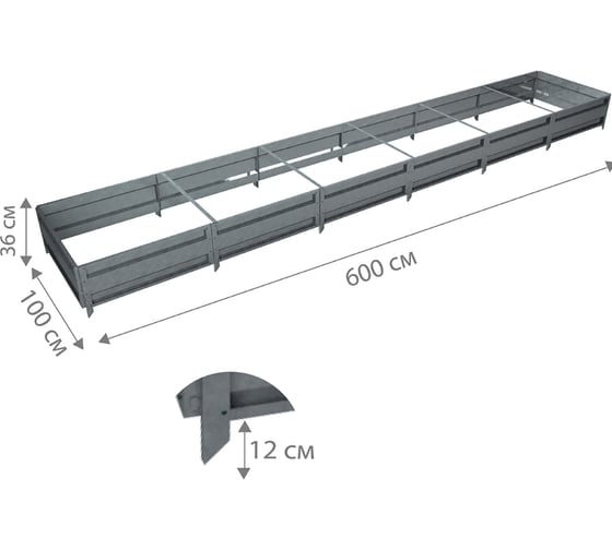 Сборная грядка Delta-Park GU 1х6 м, серебристая 30011_GU16Zn