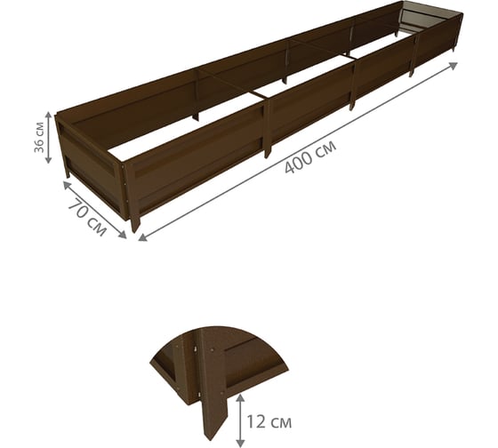 Сборная грядка Delta-Park GU 0.7х4 м, коричневая 30011_GU704Br
