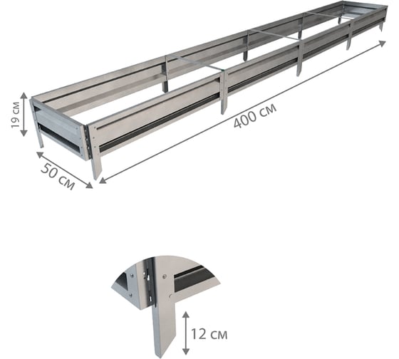 Готовая грядка Delta-Park GL 0.5х4 м, серебристая 30010_GL504Zn