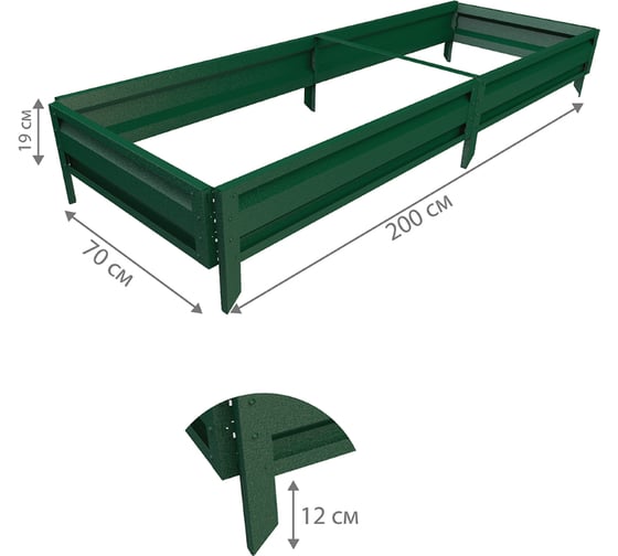 Готовая грядка Delta-Park GL 0.7х2 м, зеленая 30010_GL702Gr