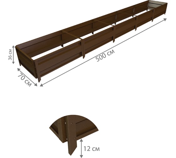 Сборная грядка Delta-Park GU 0.7х5 м, коричневая 30011_GU705Br