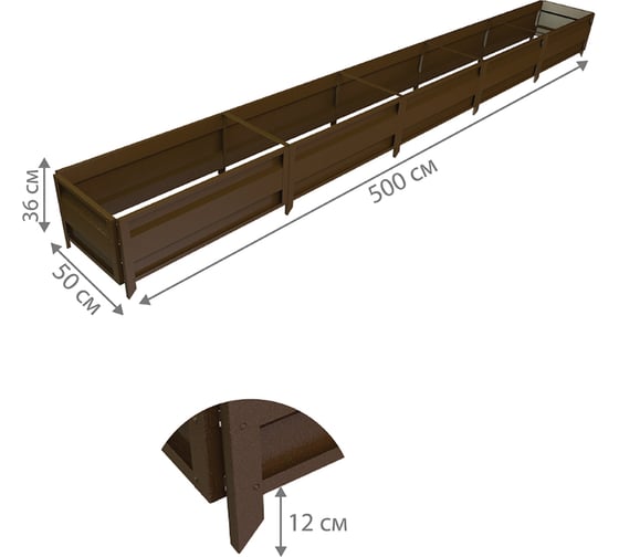 Сборная грядка Delta-Park GU 0.5х5 м, коричневая 30011_GU505Br