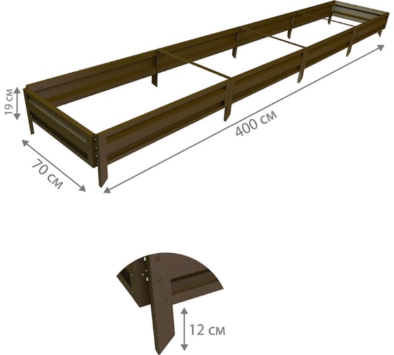 Готовая грядка Delta-Park GL 0.7х4 м, коричневая 30010_GL704Br
