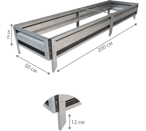 Готовая грядка Delta-Park GL 0.5х2 м, серебристая 30010_GL502Zn