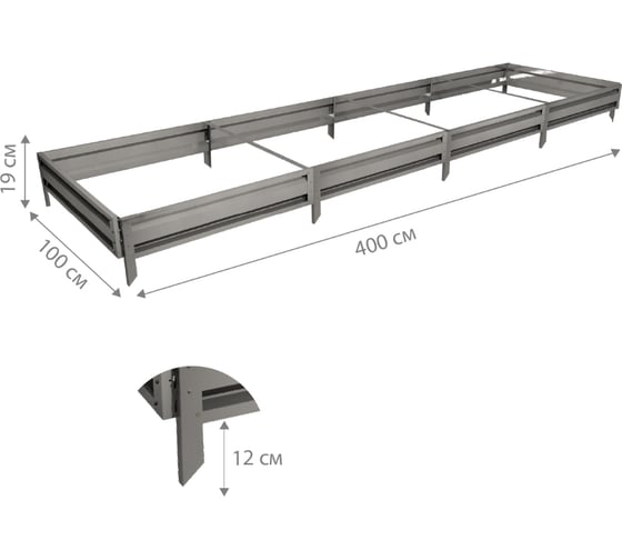Готовая грядка Delta-Park GL 1х4 м, серебристая 30010_GL14Zn