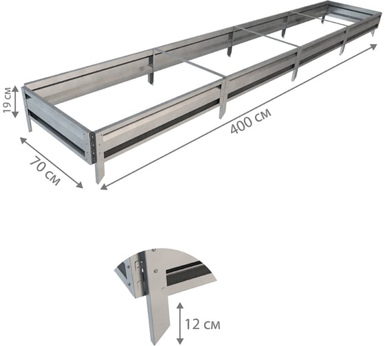 Готовая грядка Delta-Park GL 0.7х4 м, серебристая 30010_GL704Zn