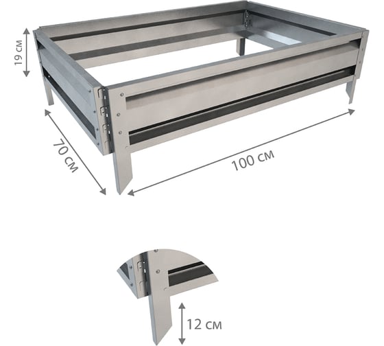 Готовая грядка Delta-Park GL 0.7х1 м, серебристая 30010_GL701Zn