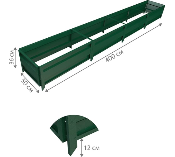 Сборная грядка Delta-Park GU 0.5х4 м, зеленая 30011_GU504Gr
