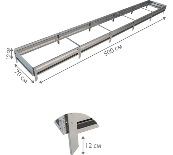 Готовая грядка Delta-Park GL 0.7х5 м, серебристая 30010_GL705Zn
