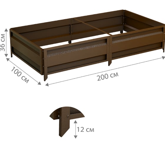 Сборная грядка Delta-Park GU 1х2 м, коричневая 30011_GU12Br